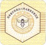 �y�z: �y�z: �y�z: https://tiponet.tipo.gov.tw/S040/help/31d.files/image008.jpg