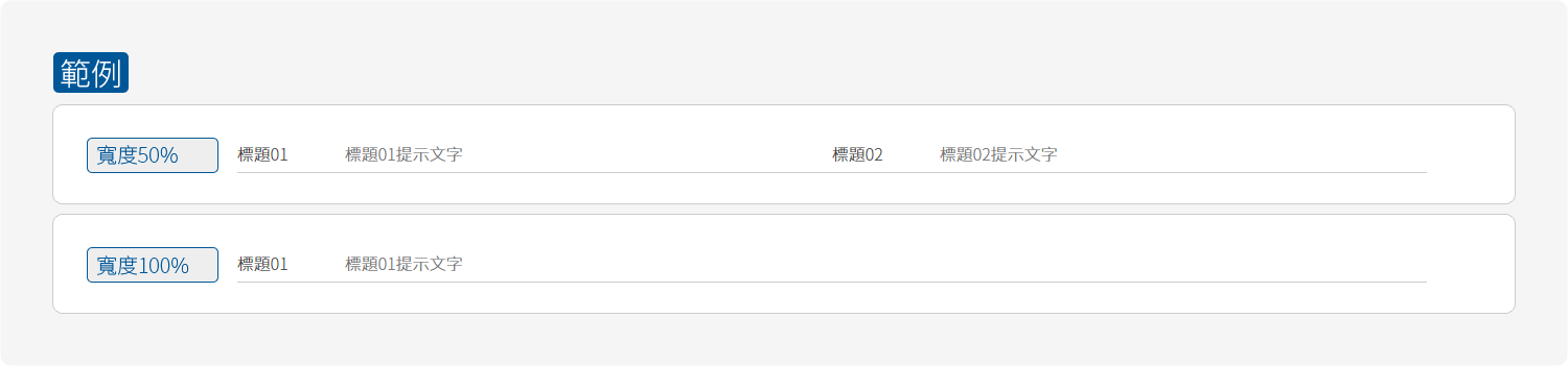 輸入框 \( Input Box \)